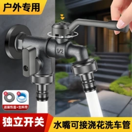 快开龙头;其他卫浴洁具;面盆龙头