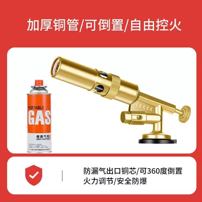 Cassette Flamethrower for Burning Pig Alovlandırıcı (Vozduşka/İqniter) - s-model-electronic-ignition-all-copper-1-tank-of-gas