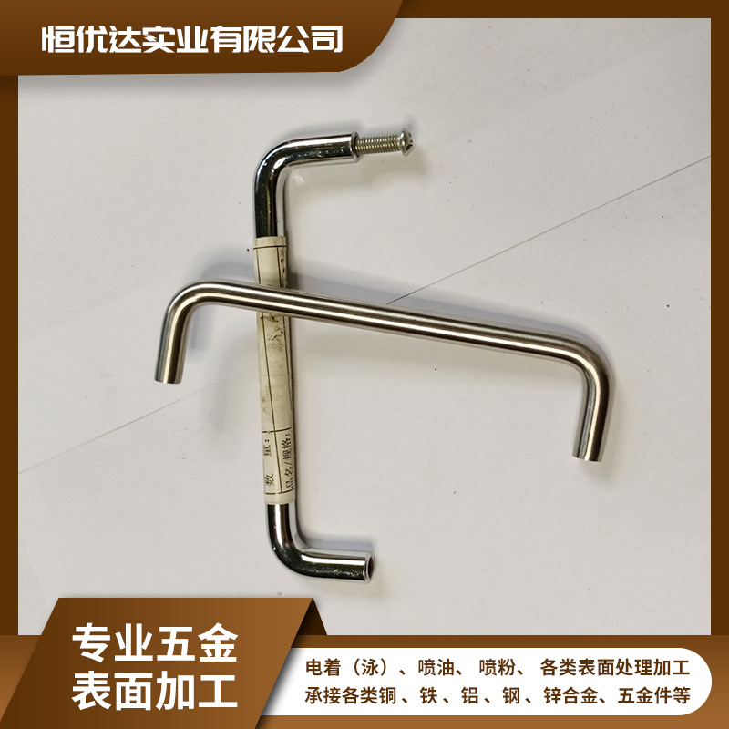 厂家加工电子零件非标冲压五金易车铁外壳喷粉金属成型折弯