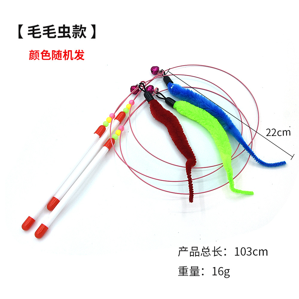 Varita para gato con plumas y campana, alambre metálico, accesorios para mascotas