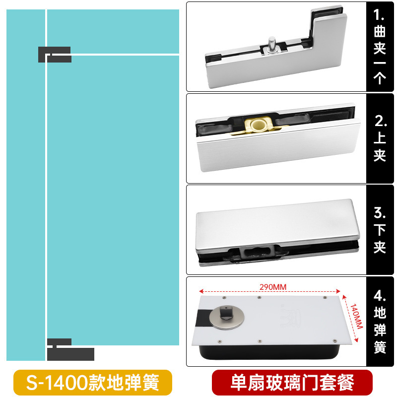 玻璃门地弹簧220B双定位木门有框无框818地璜上下配件通用型重型|undefined