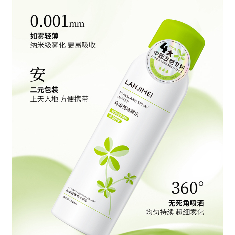 Moisturizing spray