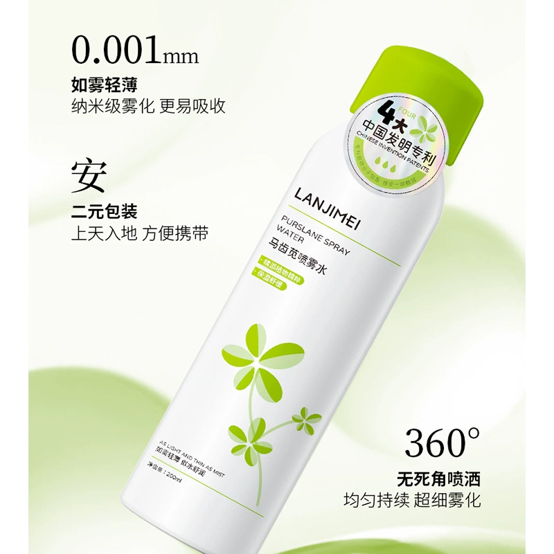 [Rescue Muscle Thirst] Запатентованный увлажняющий спрей Purslane Охлаждающий тонизирующий влажный компресс Увлажняющий спрей