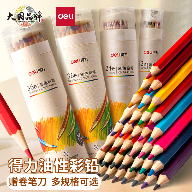Deli color pencil 24 colors 36 colors 48 colors 72 colors water soluble oily color lead coloring color pencil painting suit