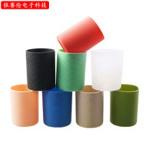 硅胶杯套 直径6.5cm加厚半身直筒杯套硅胶防滑隔热杯套水杯保护套