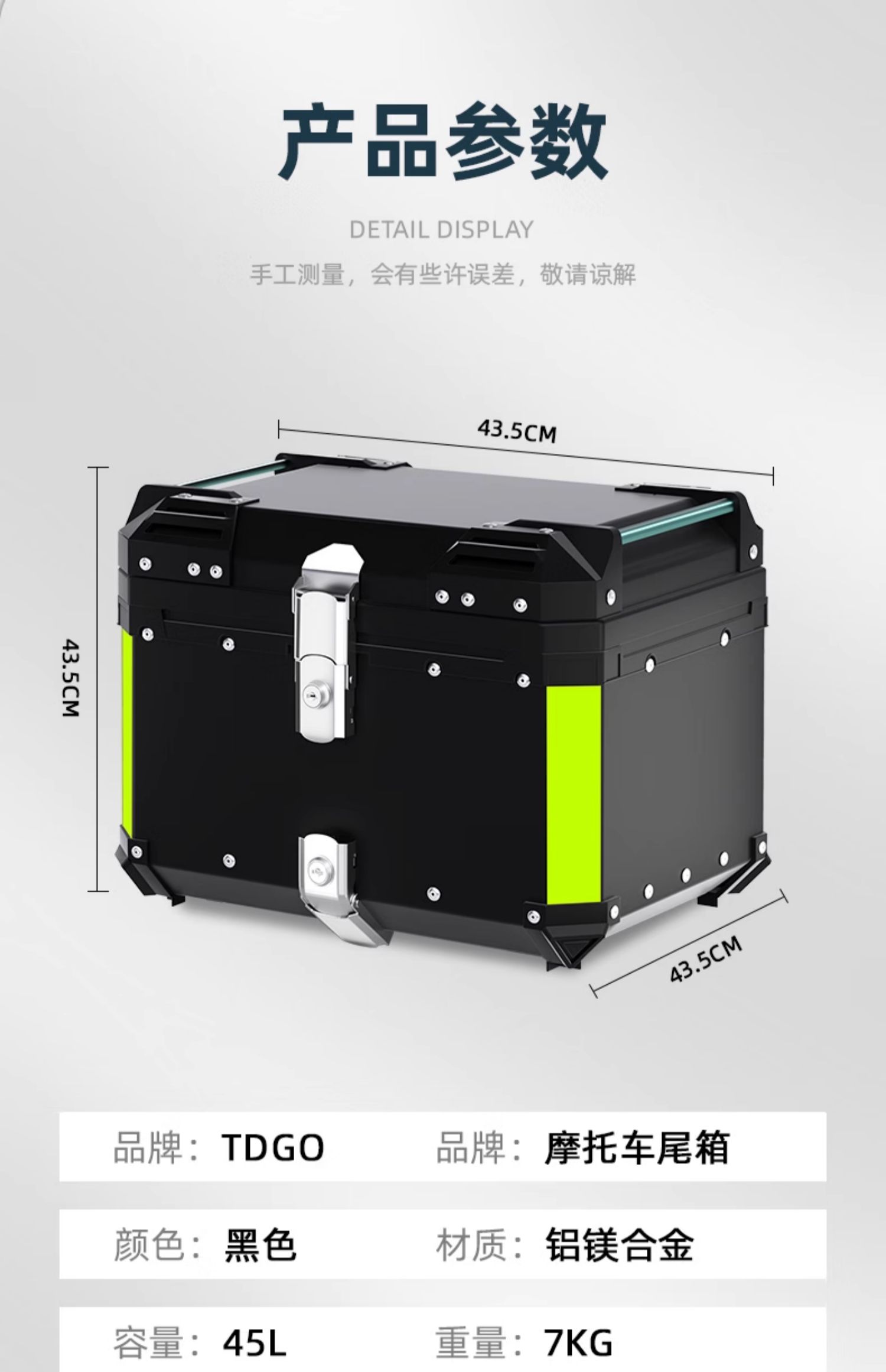 Motorcycle trunk aluminum alloy super large capacity electric car rear trunk universal pedal calf battery takeaway box