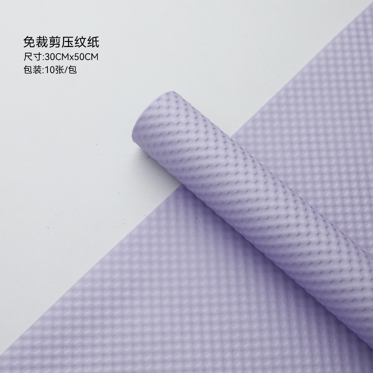 7 colores cordier sin cortar pequeño papel en relieve engrosado material de embalaje floral papel de algodón ramo de flores papel de embalaje floral