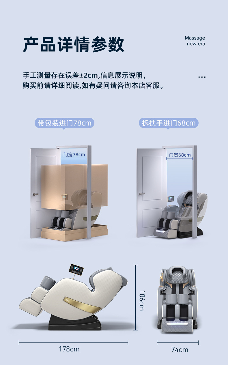 790详情页(下)_03.jpg