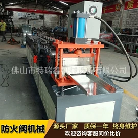 金属成型设备;风口