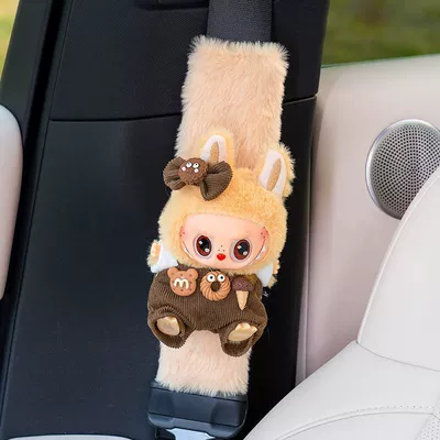 Seat belt shoulder pad, Cute Plush Doll Women's Special - brown-pants-labubu-white-shoulder-pads1-no-specifications
