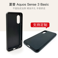 ����������Aquos Sense 3 Basic�ֻ��Ǳ�����ĥɰ�ز�TPU�ֻ���
