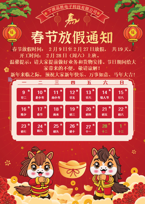 182dd750e5e3b10573db61bee42fe5