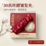 侧边丝绸桑蚕丝发卡