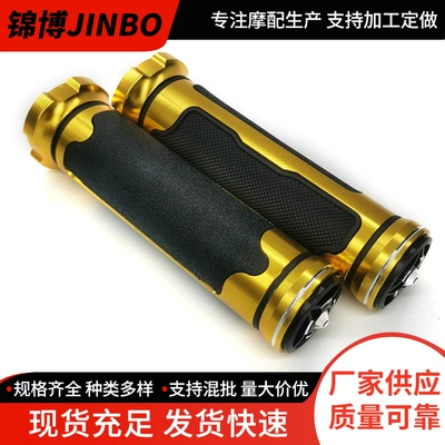 Cross-border Factory Direct Supply — Motorcycle Handle Cover