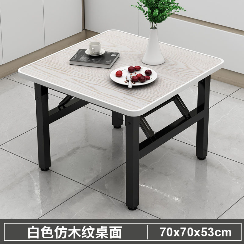 可折叠桌子桌子四方桌摆摊折叠桌餐桌折叠家用小户型吃饭桌子家用|undefined