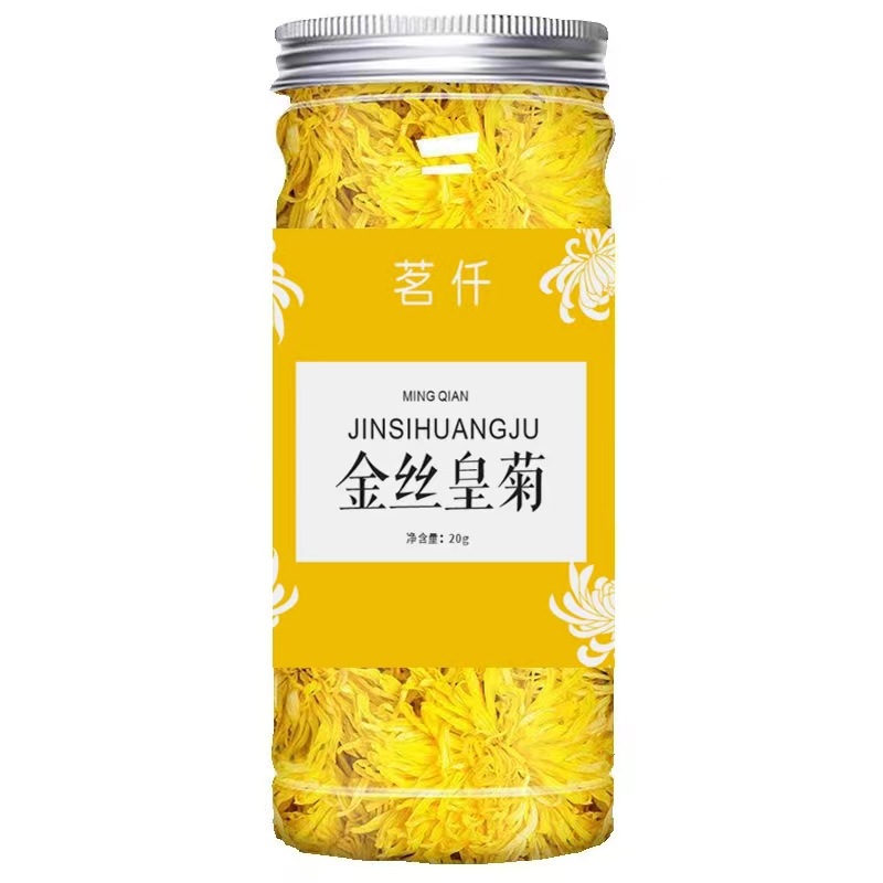卸売り缶セット花茶花草茶赤ナツメクコの花金銀花レモン胎菊茶果物茶