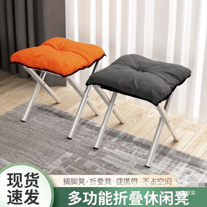 Fábrica directa de oficina plegable al aire libre pedal taburete de espesor simple siesta pie plegable taburete portátil