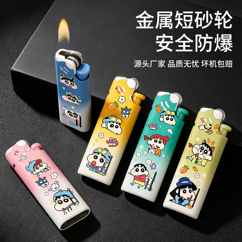 Crayon Shin-chan Iron Shell Gold Gear Grinding Wheel Short Lighter High Altitude Machine Free Printing Advertising Laser Engraving