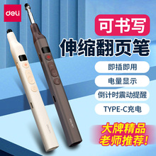 ����MA116/MA116-G�̱޷�ҳ�ʶ๦�ܽ�ʦ�ü��⵹��ʱ��дpptң��