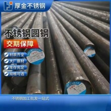 ���P䓈A�304����䓰���A316���P䓈A��ֱ�l�A䓼ӹ��ڰ��İ�