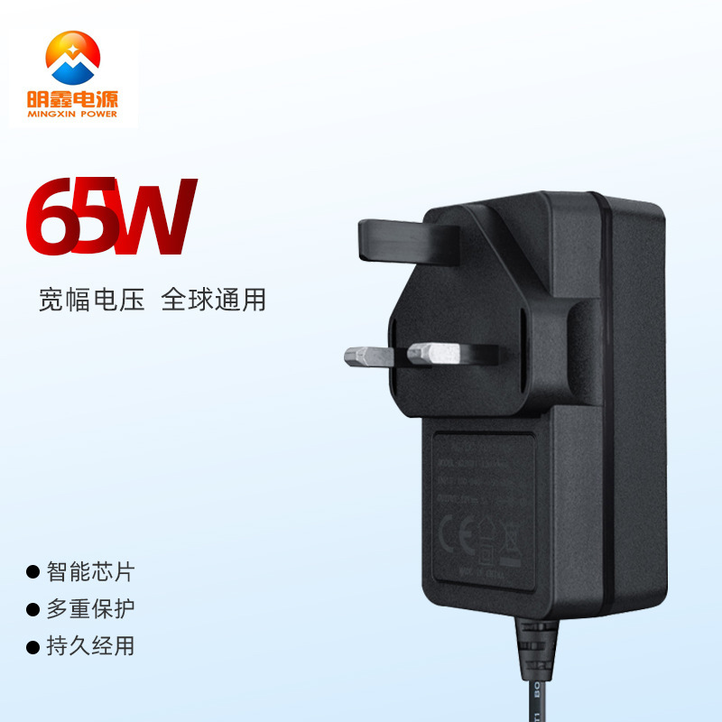 20V3A Power AdApter Energy StorAge Power Supply UL, CE, GS, KC, PSE, 3c, Desktop, HorizontAl Power Supply