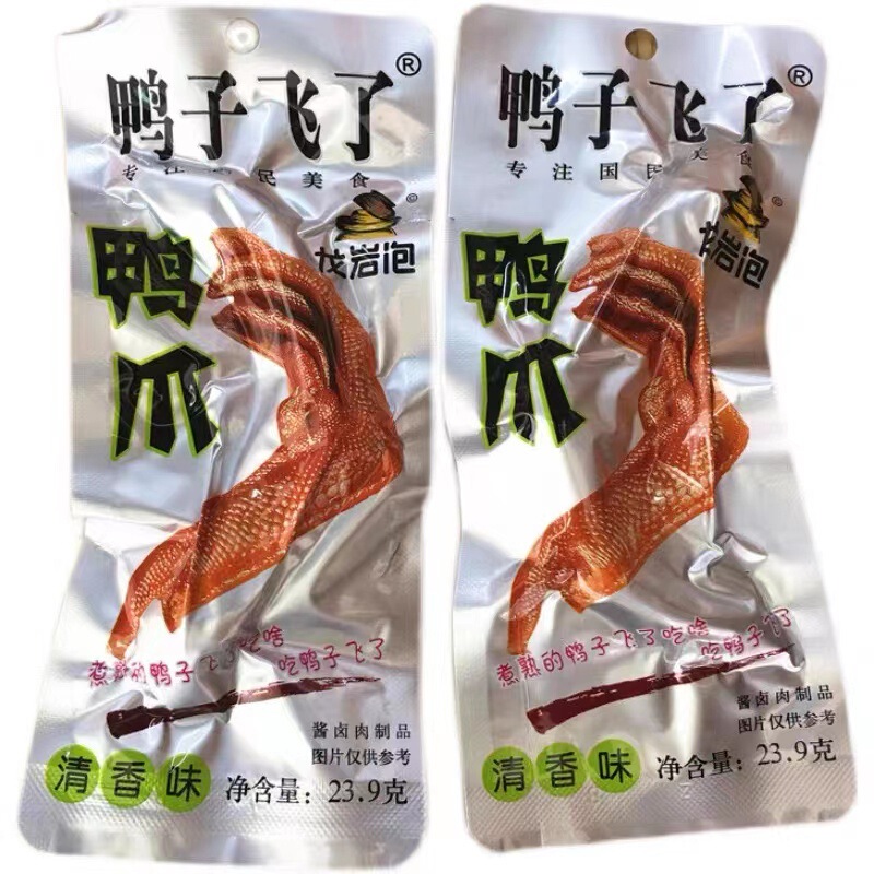 鸭子飞了龙岩鸭爪鸭脚龙岩鸭翅泡鸭鸭翅膀卤鸭肉香辣零食小吃|undefined