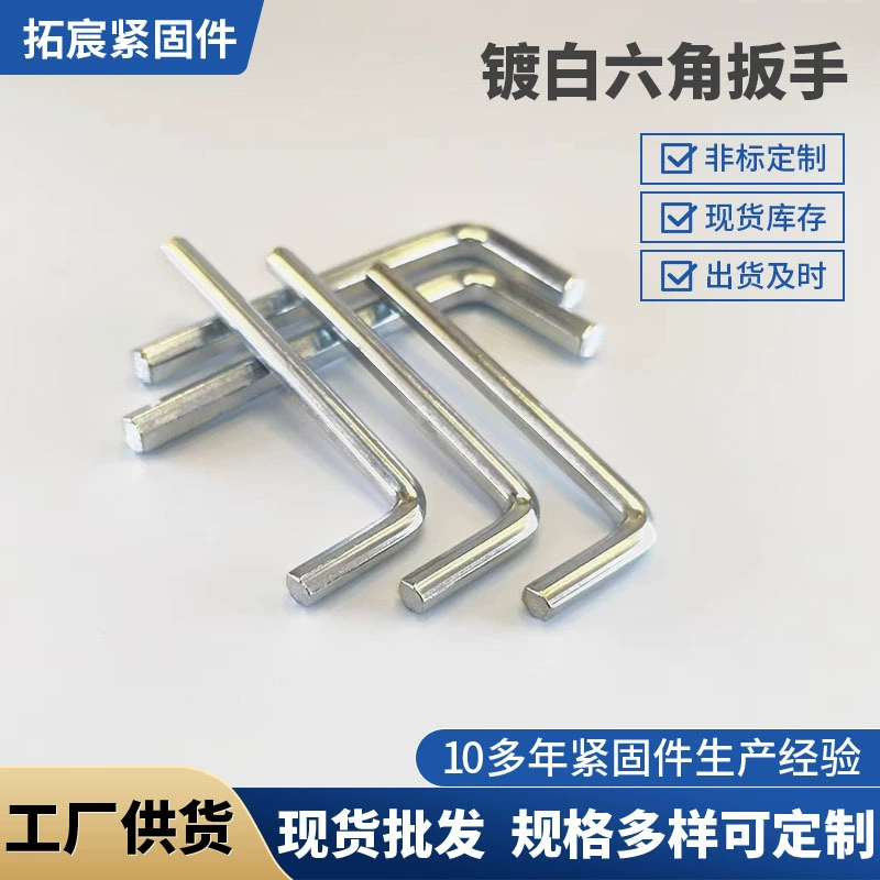 Внутренний шестигранный ключ с внутренним шестигранным ключом L-образный шестигранный ключ с белым шестигранным инструментом оптом