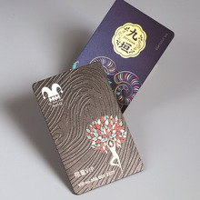 PVC浮雕卡M1卡id黑料黑金卡镭射卡NFC会员卡制作印刷VIP贵宾卡