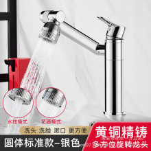 �羳ȫ�~��ؔ؈�����f��ϴĘ��๦�ܙCе���������l���gˮ���^