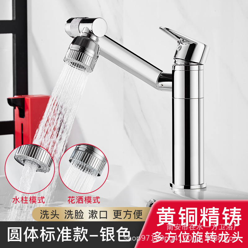 Transfronterizo de reclutamiento de cobre gato pistola gris lavabo universal multifunción brazo mecánico caliente y frío hogar Baño grifo