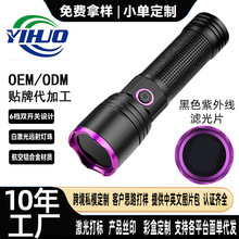 �����Ϲ����20w���luv���R�錚�ɹ���Ιz�y365nm�Ϲ���F؛