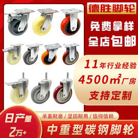 万向轮重型56寸尼龙移动推拖车货架3寸TPR静音轮带刹车聚氨酯脚轮