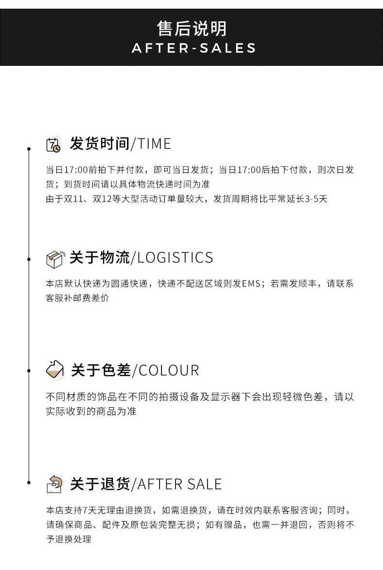 3028-(三丽鸥）-790_21.jpg
