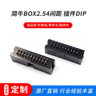 ��ţBOX2.54�g�� ���DIP