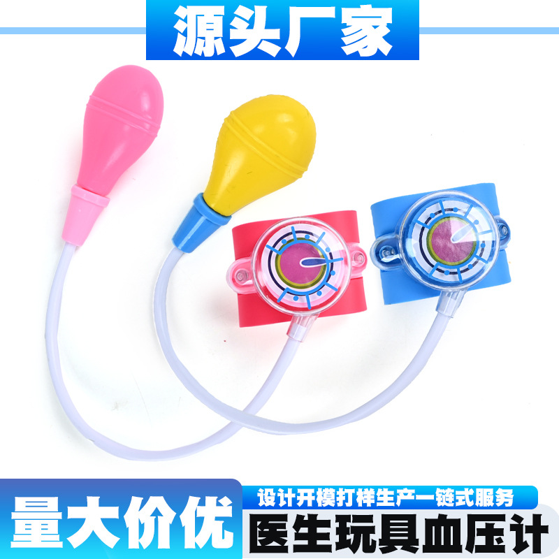 Factory Direct Sales of Environmentally Friendly Doctor Toy Sets, Simulated Pretend Play Blood Pressure Measurement, Blood Pressure Medical Equipment Accessories Wholesale