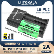 LiitokalaLii-C2�����21700 18650 26650AA5̖1.2V7̖懚��늳�