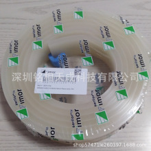 供应法国飞马刮胶代理80度透明白色平刮50*9*3660