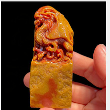 寿山银裹金田黄龙腾四海印章127.4克3.2*2.5*7.8礼品收藏章配礼盒