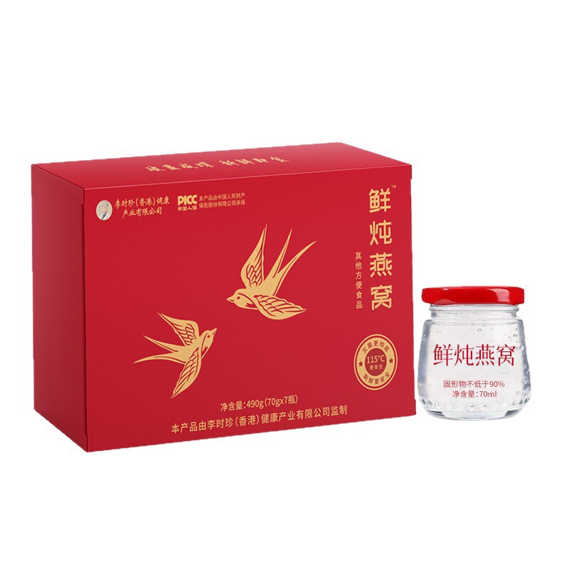 李時珍の新鮮な煮込みツバメの巣、すぐに食べられるツバメの巣、中高年妊婦のための栄養補助食品、ソースファクトリーOEM|undefined
