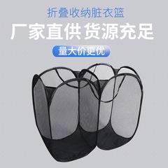 Minimalist foldable portable mesh laundry basket for student dormitory, suitable for dirty clothes storage.