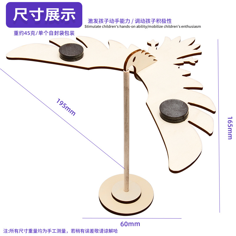 Tecnología pequeña producción equilibrio pájaro hecho a mano DIY Centro águila niños diversión rompecabezas ciencia y educación pequeño experimento pequeña invención