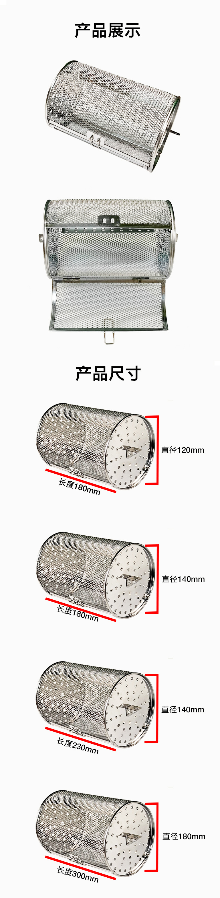 电烤箱通用旋转烤笼空气炸锅烤爆米花生板栗坚果转笼烘焙烧烤网笼-阿里巴巴