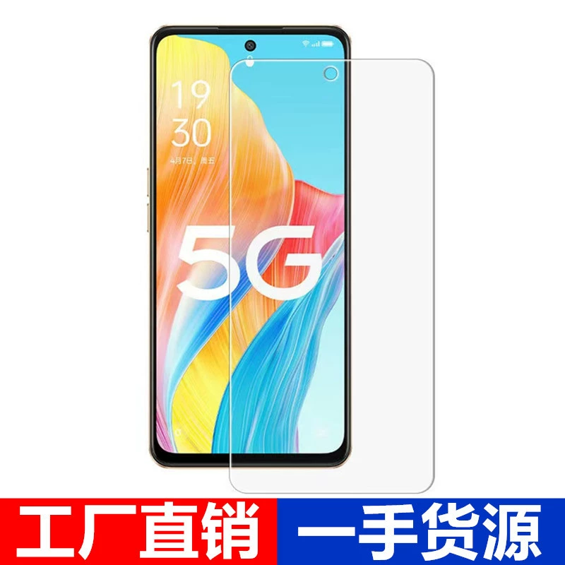 Подходит для OPPOA1 5G защитная пленка сниж. излучение анти-белый свет пленка для мобильного телефона PHS100 HD противоударная закаленная стеклянная защитная плёнка