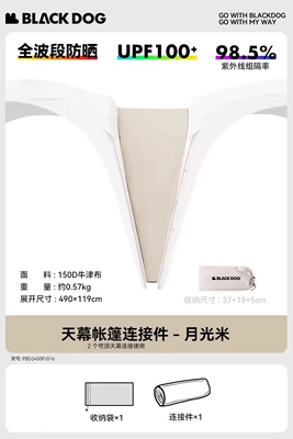 Windproof and Rainproof Dome Awning: Avtomobil yan çətirləri - accessories-connectors-universal-fit-moonlight-beige-one-size-fits-all