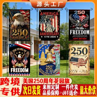 2026�羳�¿�����250����o���ջ��@��ͥԺ�Շ��b����M�����