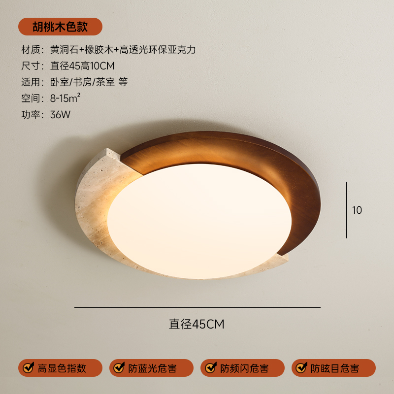 Huang Tao Stone Yao lámpara de techo silenciosa nuez habitación japonesa de color de madera sala de estudio lámpara de protección de ojos de nuez Qingyao
