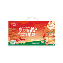׿���ЙC�����̷� 400g*2�޶Y���b�ЙC�����̷�