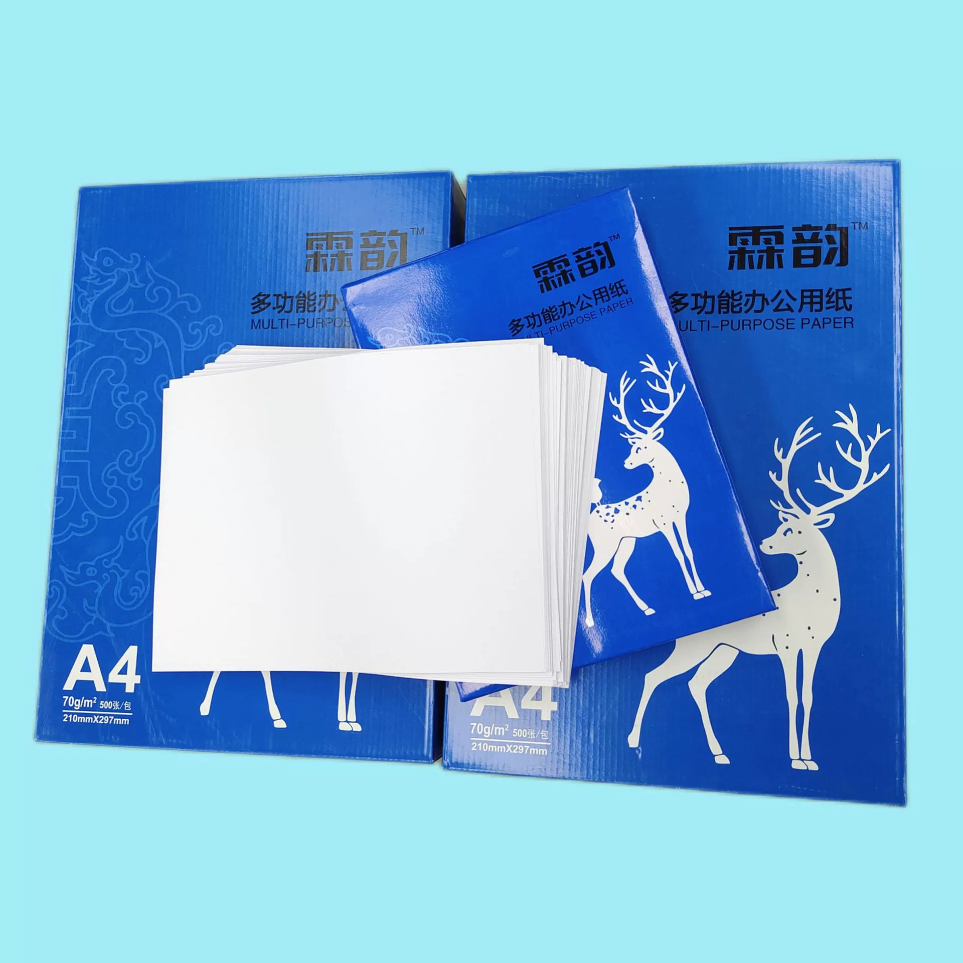 A4 printing paper copy paper 70g thickened version A4 copy paper double -sided printing paper multi -function office printing paper