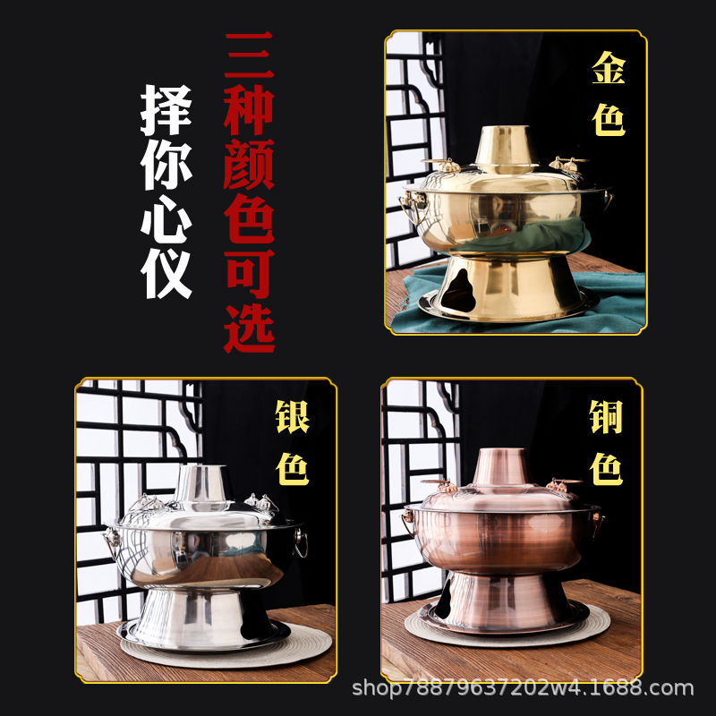 老北京不锈钢火锅仿紫铜老式木炭火锅锅家用打边炉涮羊肉烧碳火锅|undefined
