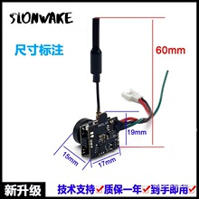 ������ FPV���ı���Խ�C 200mW�D��һ�w�C120&deg;�V�ǔz���^TBS�{��